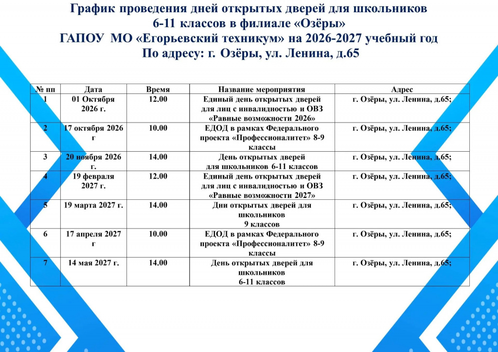 eb46028c-20f4-42a8-a4c2-cdabb81e9feb.jpg