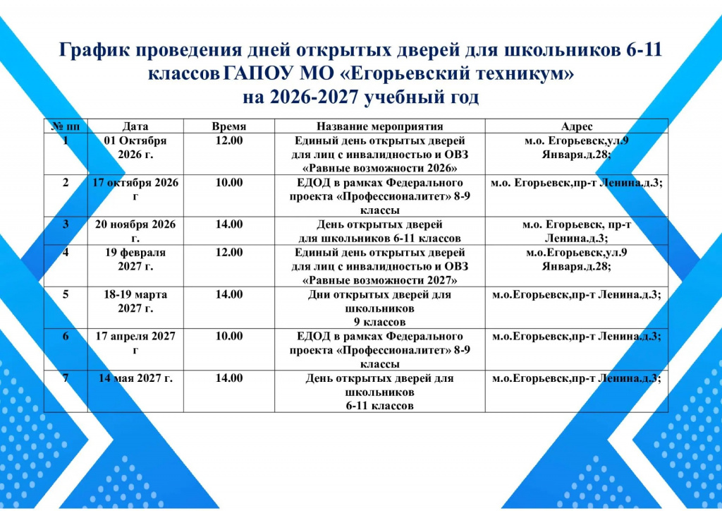 e381ae78-6755-4d6b-916e-341fea21aa11.jpg